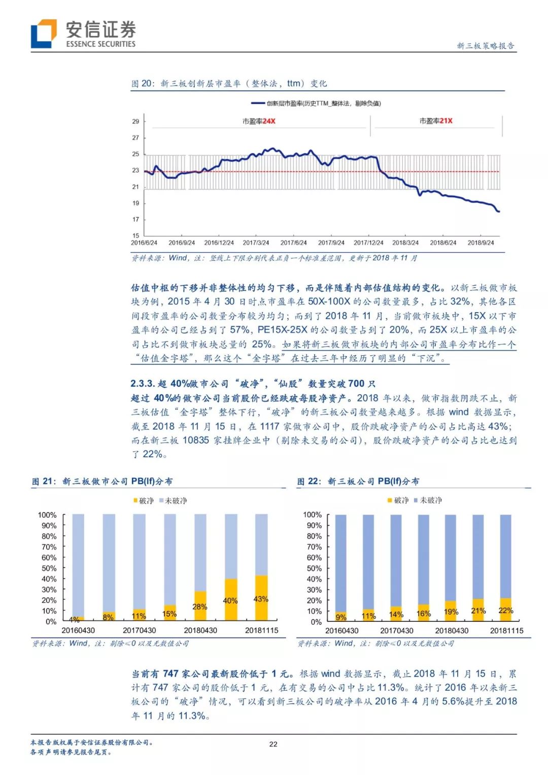 探索创新之路，从4949彩正版免费资料出发的启示与落实策略