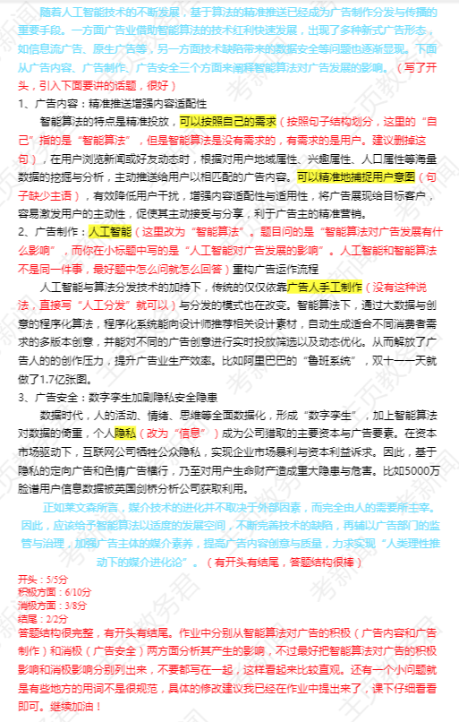 关于新澳门天天开好彩大全软件优势及高效释义解释落实的文章——警惕背后的违法犯罪风险