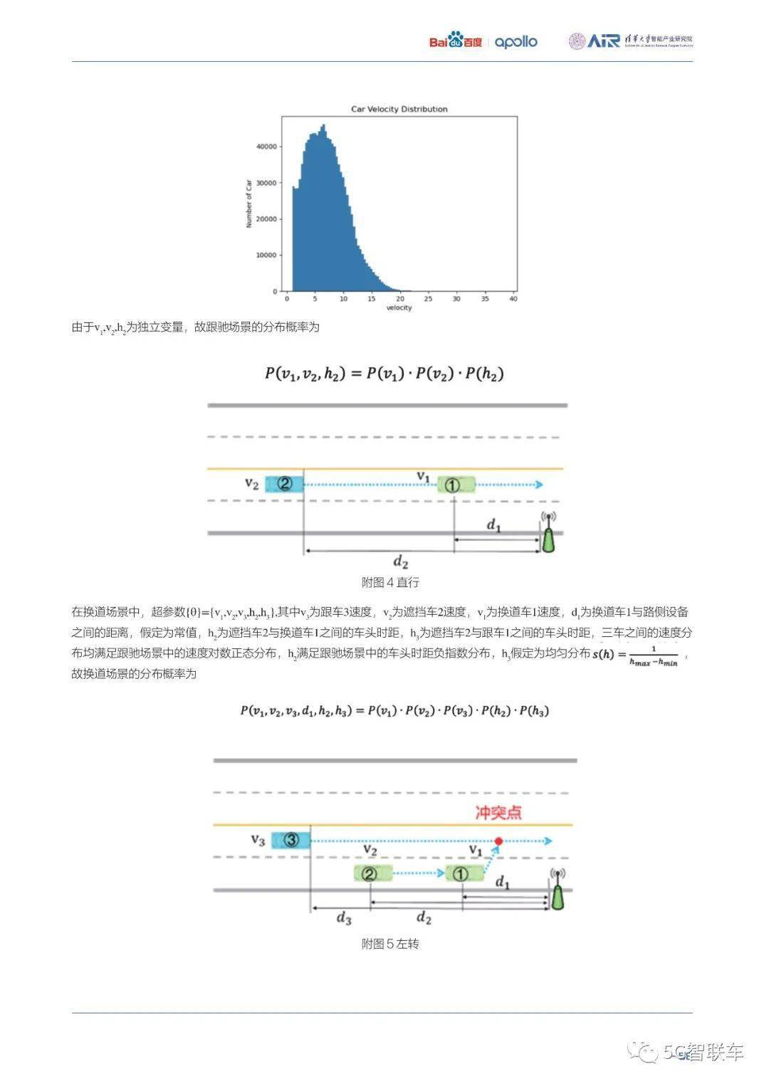 一码一肖与联合释义，深入解读并实践落实的资料整合