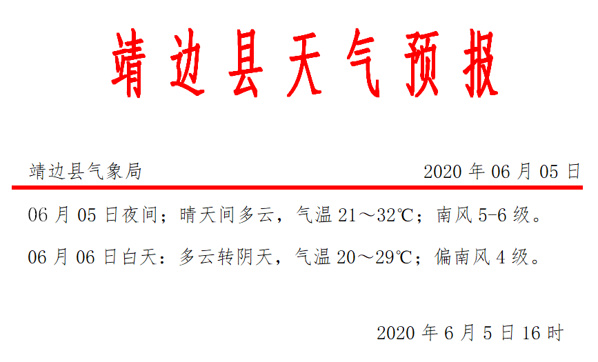 探索未来之路，解析新澳精准资料大全与速度释义解释落实的重要性