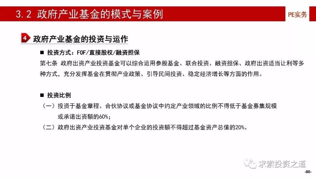 新奥资料图库免费共享与财务释义的深度解析——落实与实践