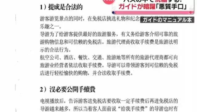 新奥精准资料免费大全第078期，跨团释义与落实详解