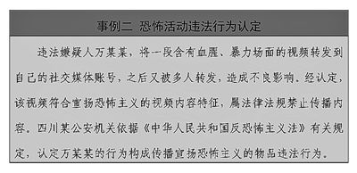 管家婆一肖一码一中，清晰释义、解释与落实