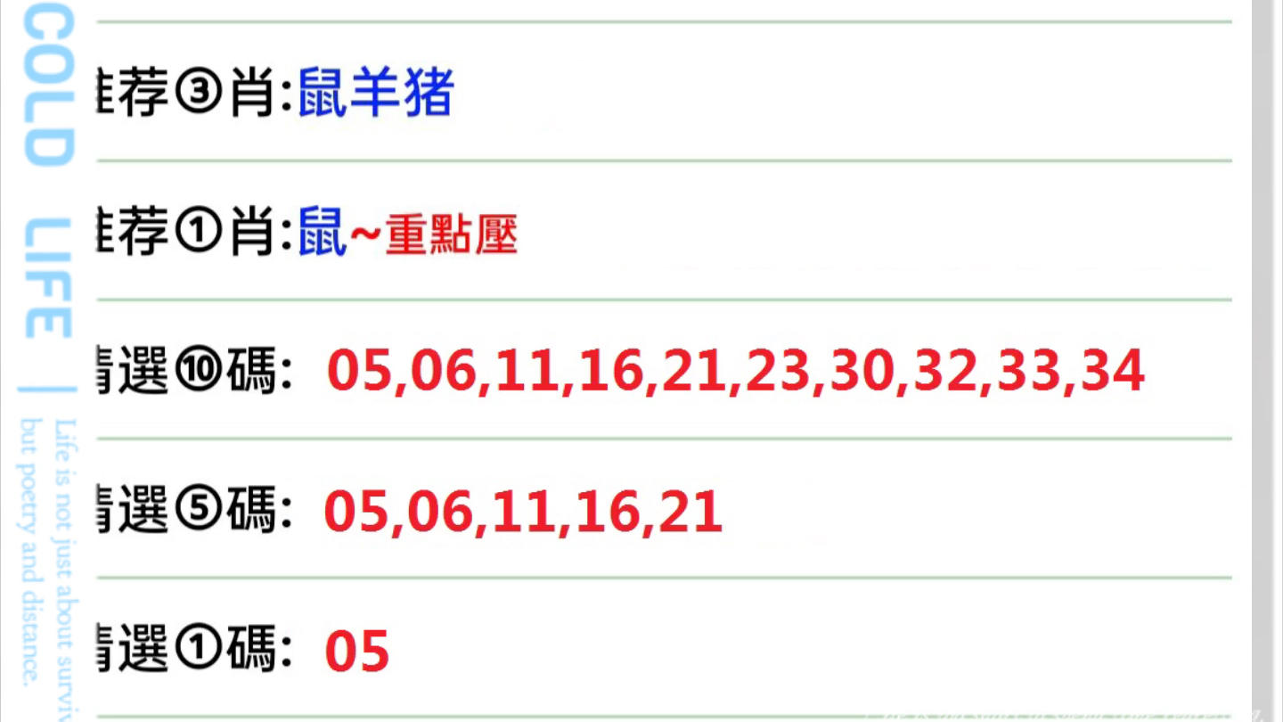 机械销售 第8页