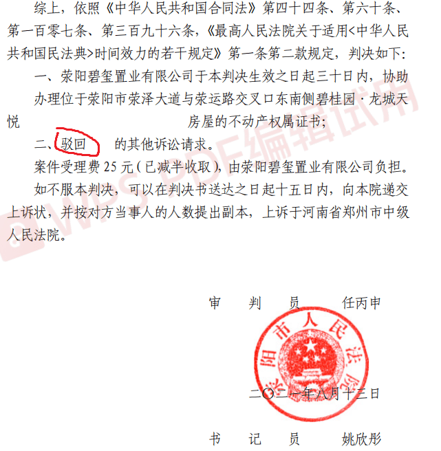 新奥最快最准免费资料与合同释义解释落实的全面解析