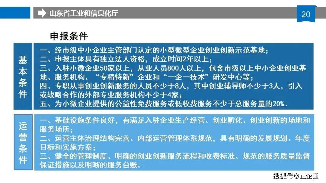 新门内部资料精准大全与最新章节免费，思维释义、解释与落实的探讨