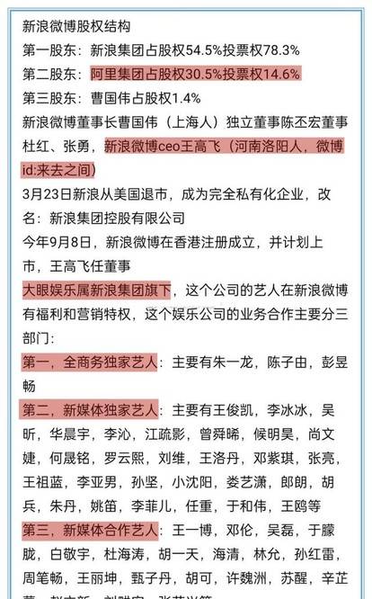 澳门一肖一特，精准预测与接轨释义的落实探索