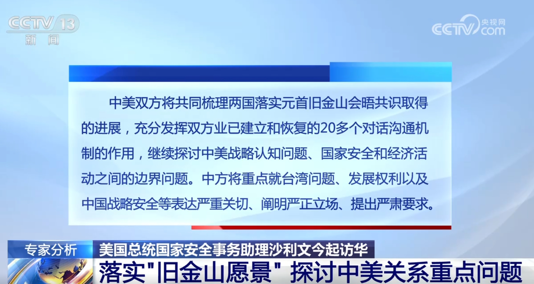 洞悉澳门彩票开奖号码与香港记录，解读与落实的探讨