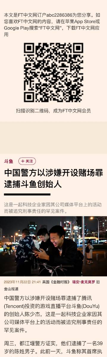 关于澳门买马最准网站及国产释义解释落实的探讨——警惕违法犯罪问题