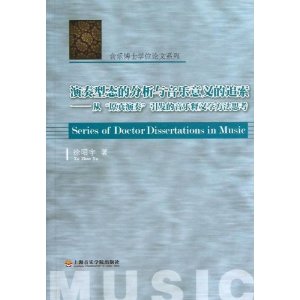 解读澳门未来展望，新澳门夭夭好彩与权重释义的落实策略