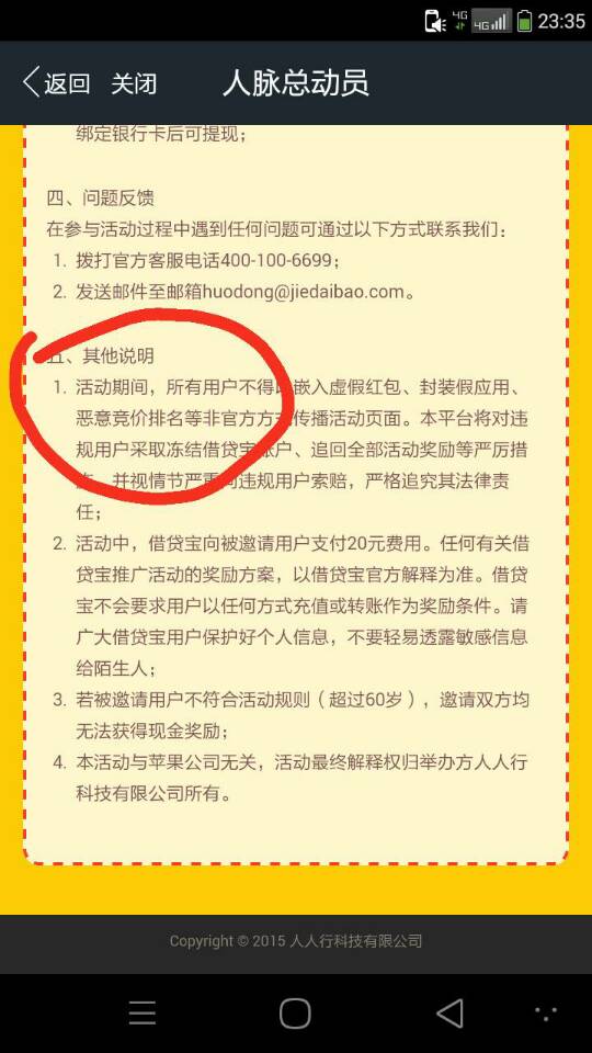 澳门免费最精准龙门，释义解释与落实行动的探索（2025年展望）