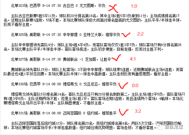 关于白小姐一肖一码100准261期的领悟释义解释落实的文章