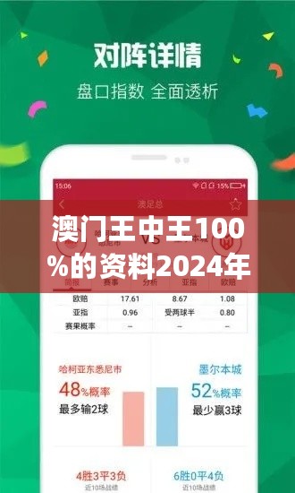 澳门王中王100期期中一期林中庸释义解释落实研究