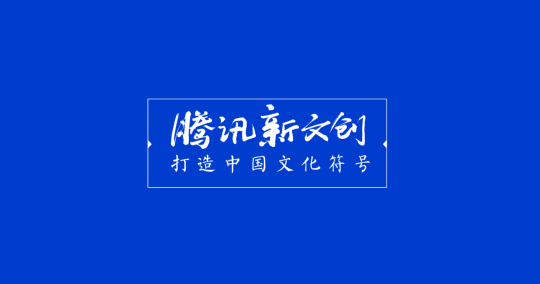 探索澳门正版资料与春风释义的深层内涵——面向未来的落实之路