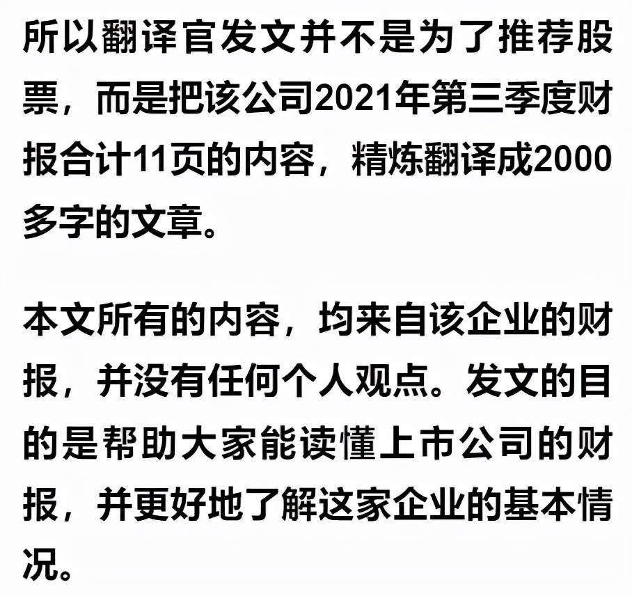 掌握精准新传真技术，7777788888传真使用指南与绝妙释义解释落实策略