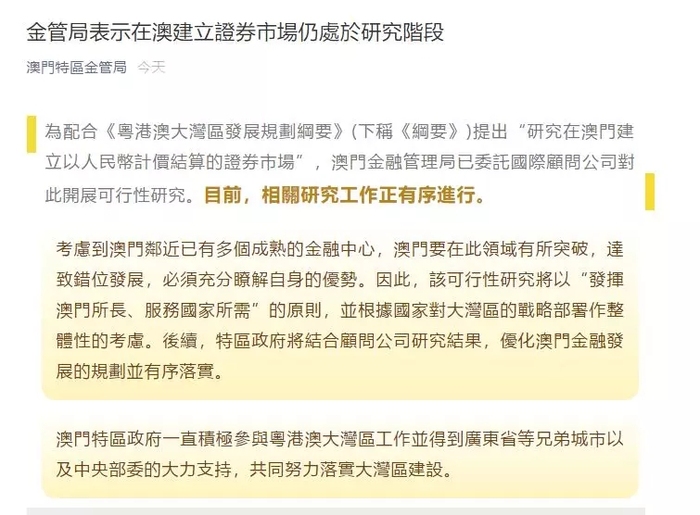 澳门内部正版免费资料的使用方法及其应对释义解释落实策略