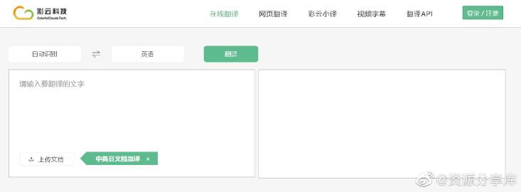 关于王中王跑狗软件与心计释义的深入解析与介绍