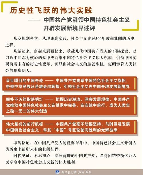 探索心智奥秘，三肖必中特三肖三码答案的启示与落实