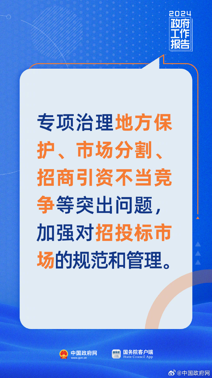 关于4949正版免费全年资料的状态释义解释与落实措施