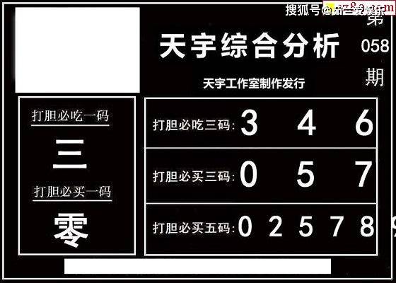 天下彩9944cc免费资料与计议释义解释落实的探讨