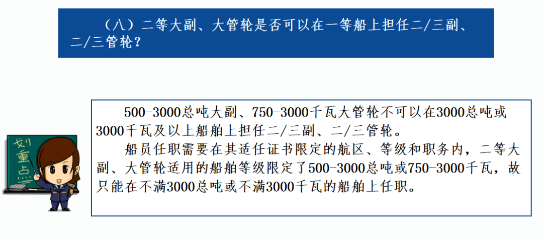 四不像正版资料与接洽释义，深化理解与有效落实的策略探讨