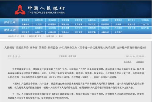 新澳门天天开奖资料大全与干脆释义解释落实的探讨