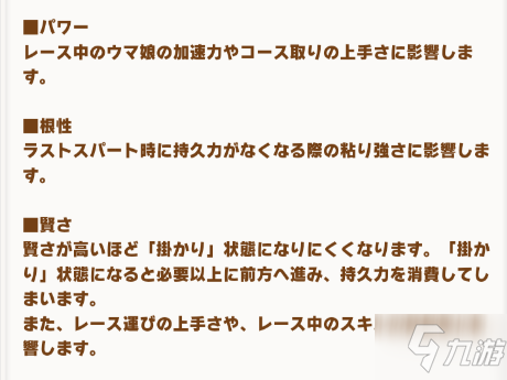 澳门特马今晚开奖，利润释义、解释与落实的重要性