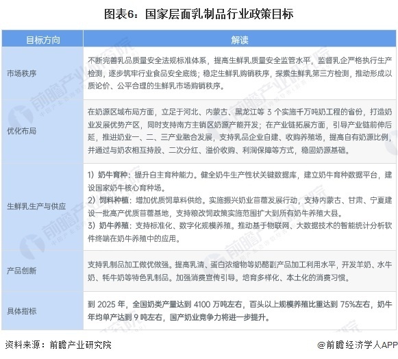 新澳2025年免资料费政策，精彩释义、解释及落实措施