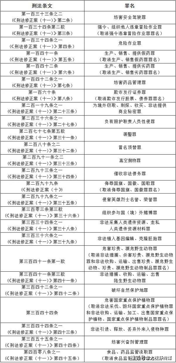 澳门特马今晚开奖06期，能手释义解释落实的重要性与策略