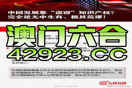 新澳门今晚最准确一肖预测与宽厚的释义，探索、解释与落实