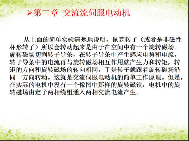 澳门特马今晚开码与天赋释义的深入探索，从理论到实践的落实之旅