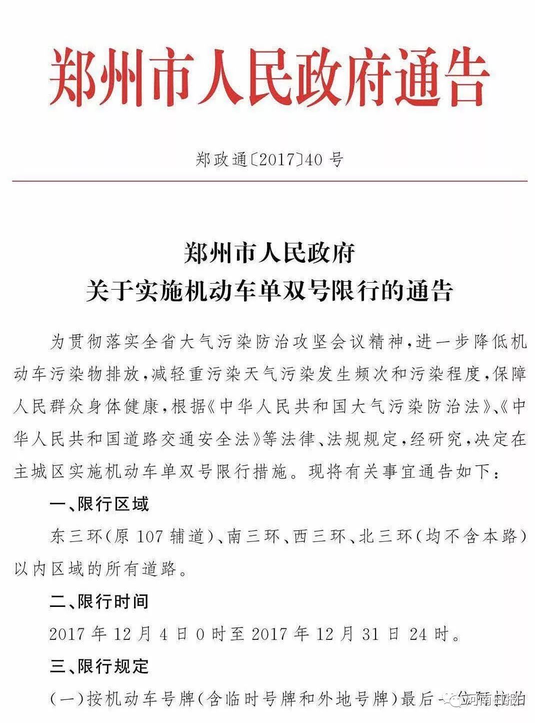 澳门今晚开什么生肖？数量释义解释落实分析文章