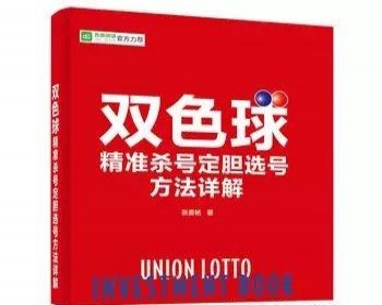 管家婆资料精准一句真言，性方释义解释落实的重要性