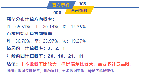 解读澳家婆一肖一特，力策释义与落实之路