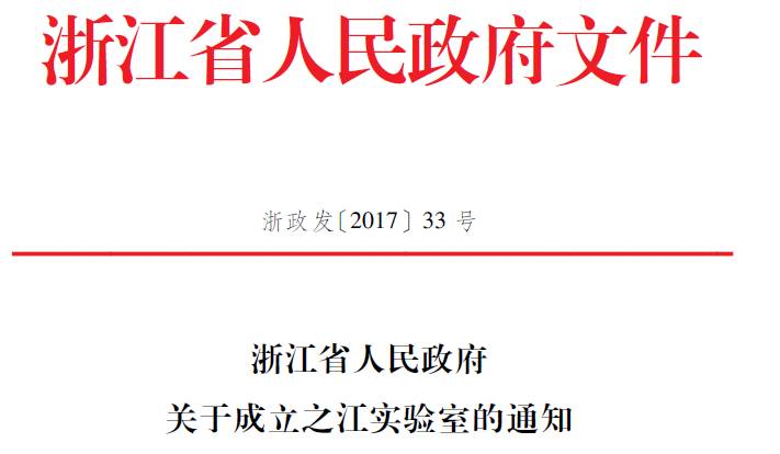 新奥精准资料免费提供，跟踪释义解释落实的价值与影响