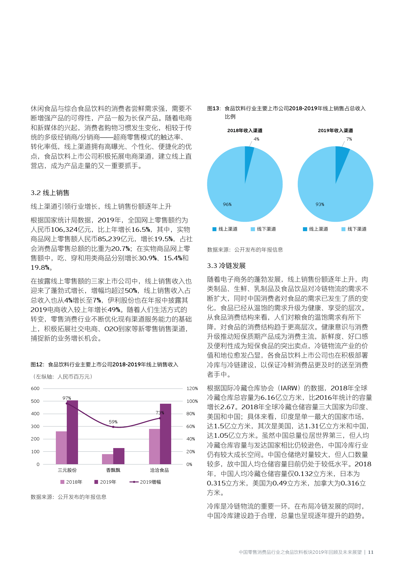 关于新澳开奖结果的解读与未来展望