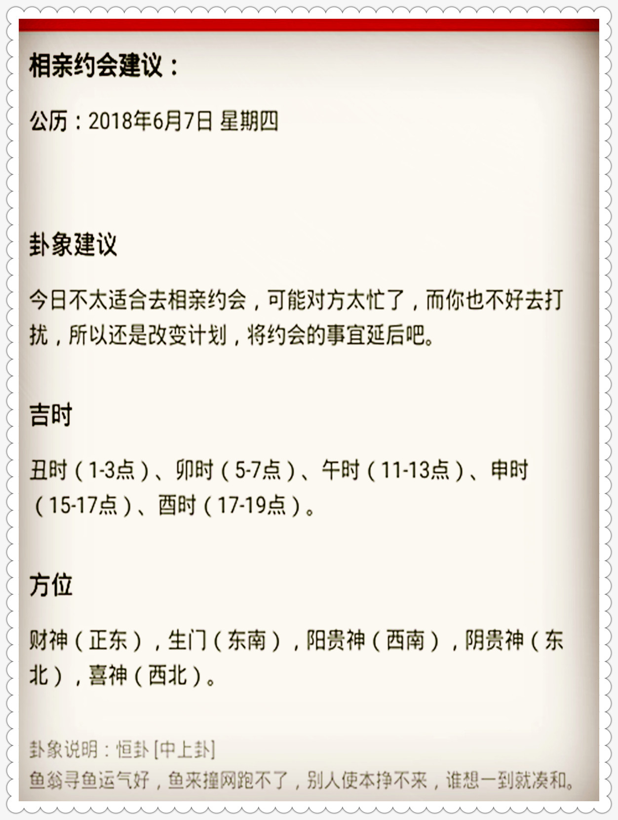 澳门今晚特马开什么号——测评释义解释落实