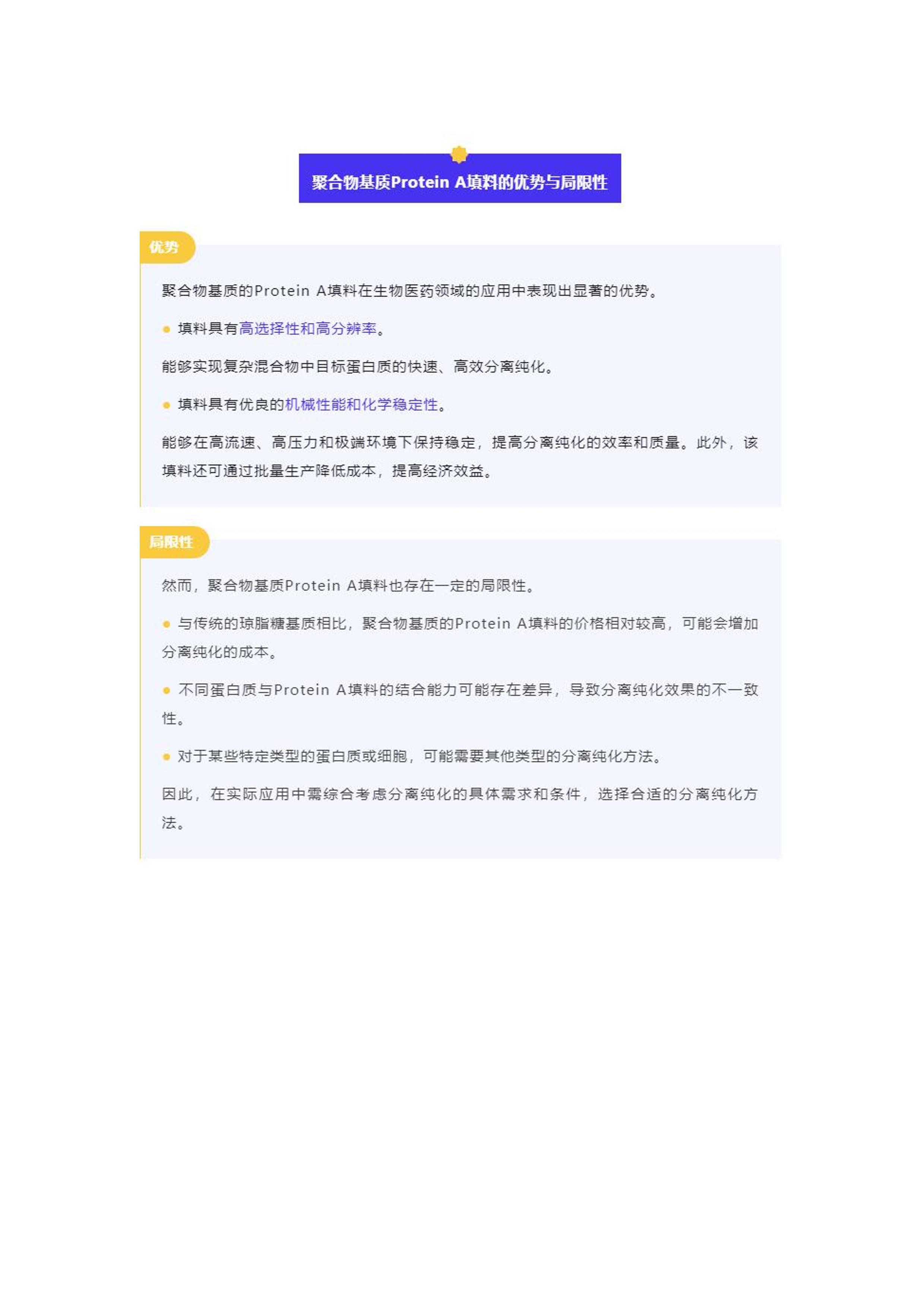 探索与分享，关于4949免费资料的获取与落实，不倦精神的解读