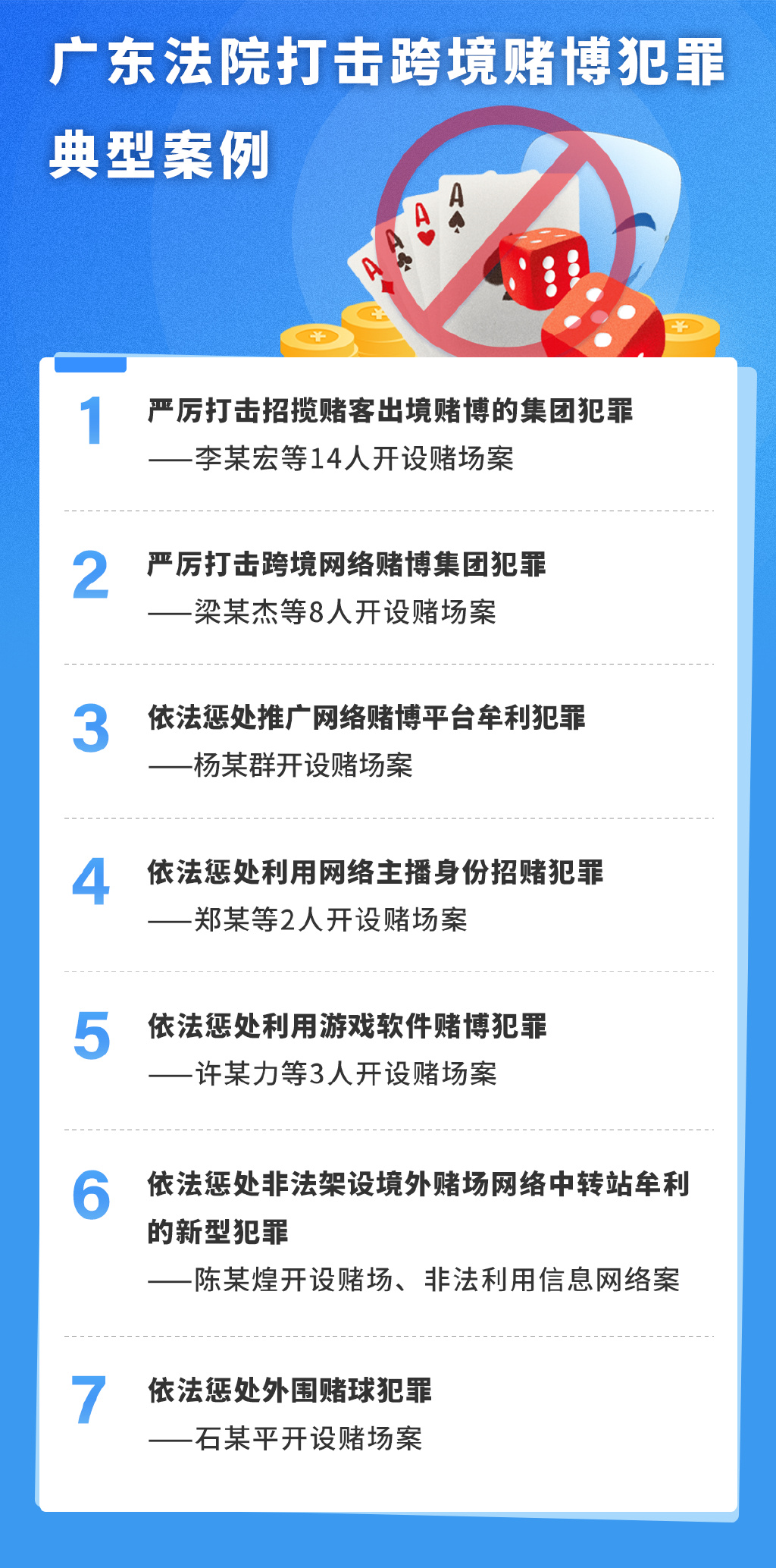 澳门天天开好彩精准免费大全，培养释义解释落实与警惕违法犯罪风险