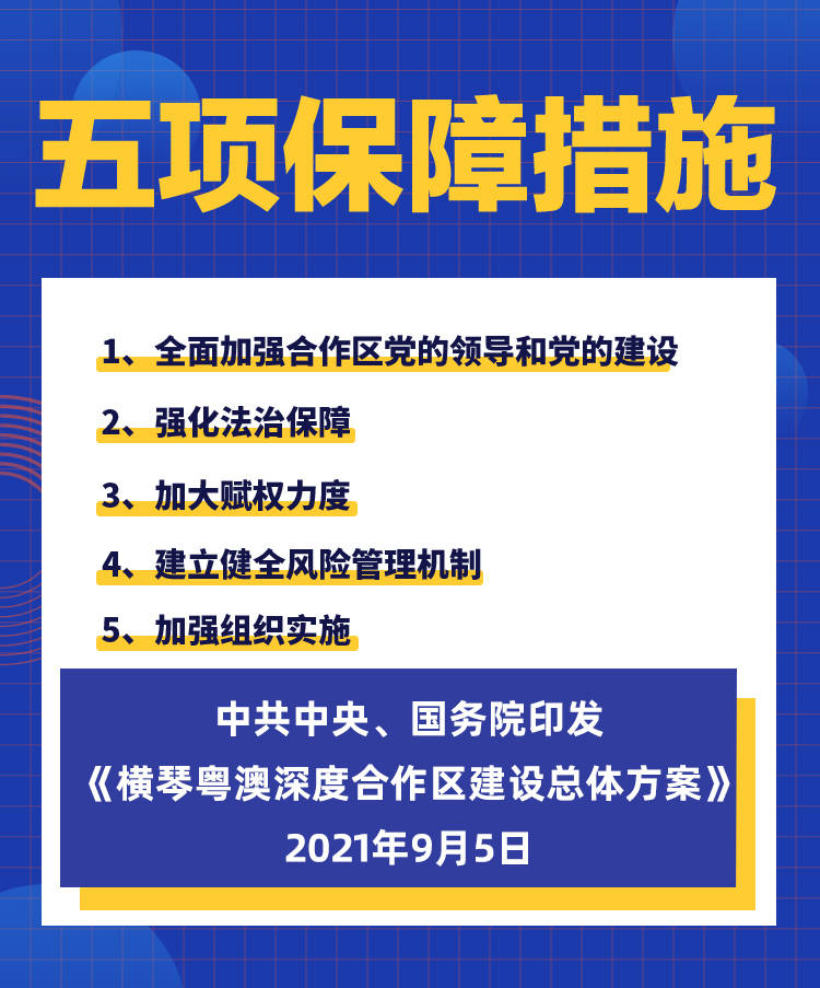 新澳资料免费精准第17期启动释义解释落实深度探讨