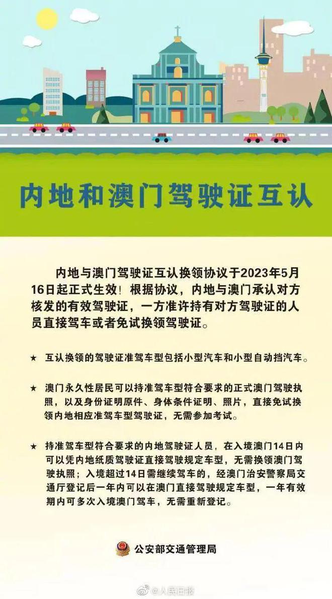 2025澳门最精准资料免费，术解释义与落实的重要性