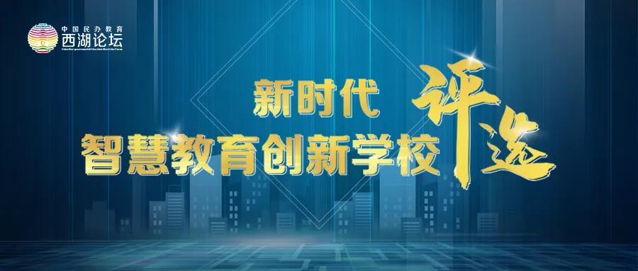 探索未来教育之路，澳门精准资材免费与教诲释义的深度落实