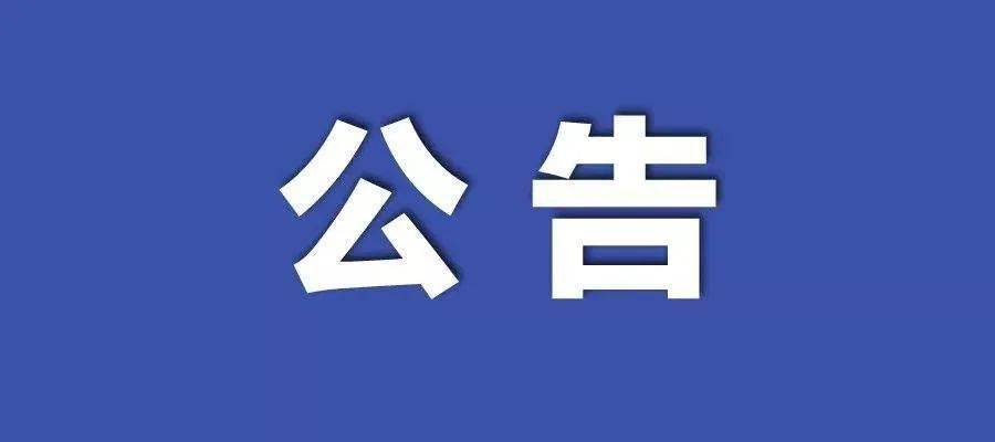 新澳2025正版资料免费公开，内容释义解释与落实