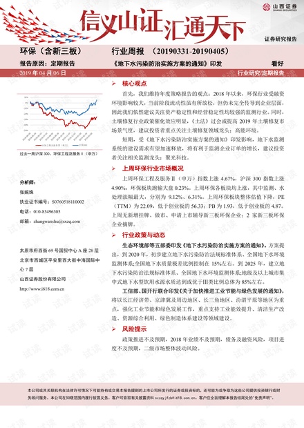 2025新澳开奖记录前瞻，释义解释与落实策略