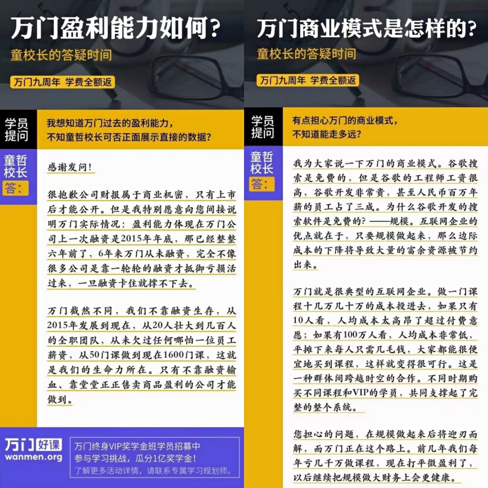 新奥门资料大全免费澳门软件的特色解析，直观释义与落实实践