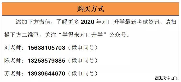 新澳天天开奖资料大全第1038期，审慎释义，解释并落实