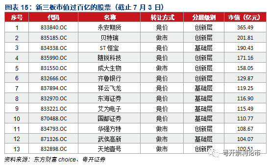 2025新澳最精准资料大全，分析释义、解释与落实策略