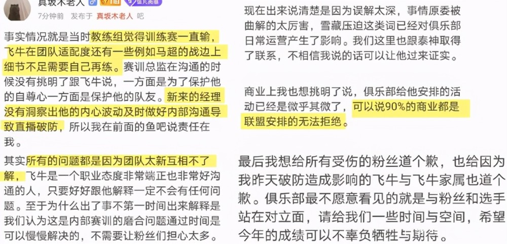 关于天天彩与明亮释义的探讨，免费资料的落实与行动策略