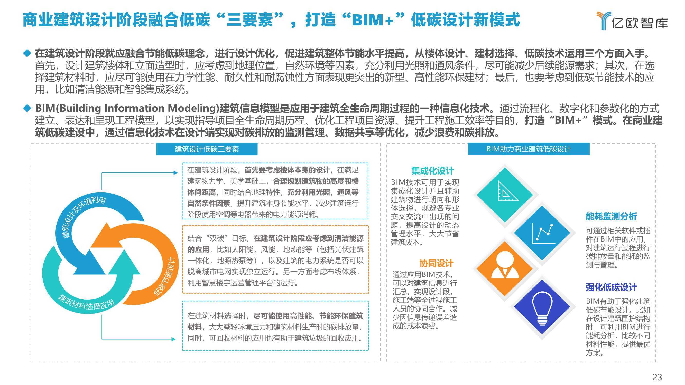 新澳企业内部一码精准公开，企业释义解释落实的重要性