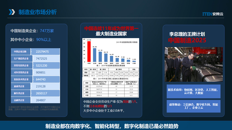 澳门管家婆肖一码与精益释义的完美结合，解释与落实的重要性